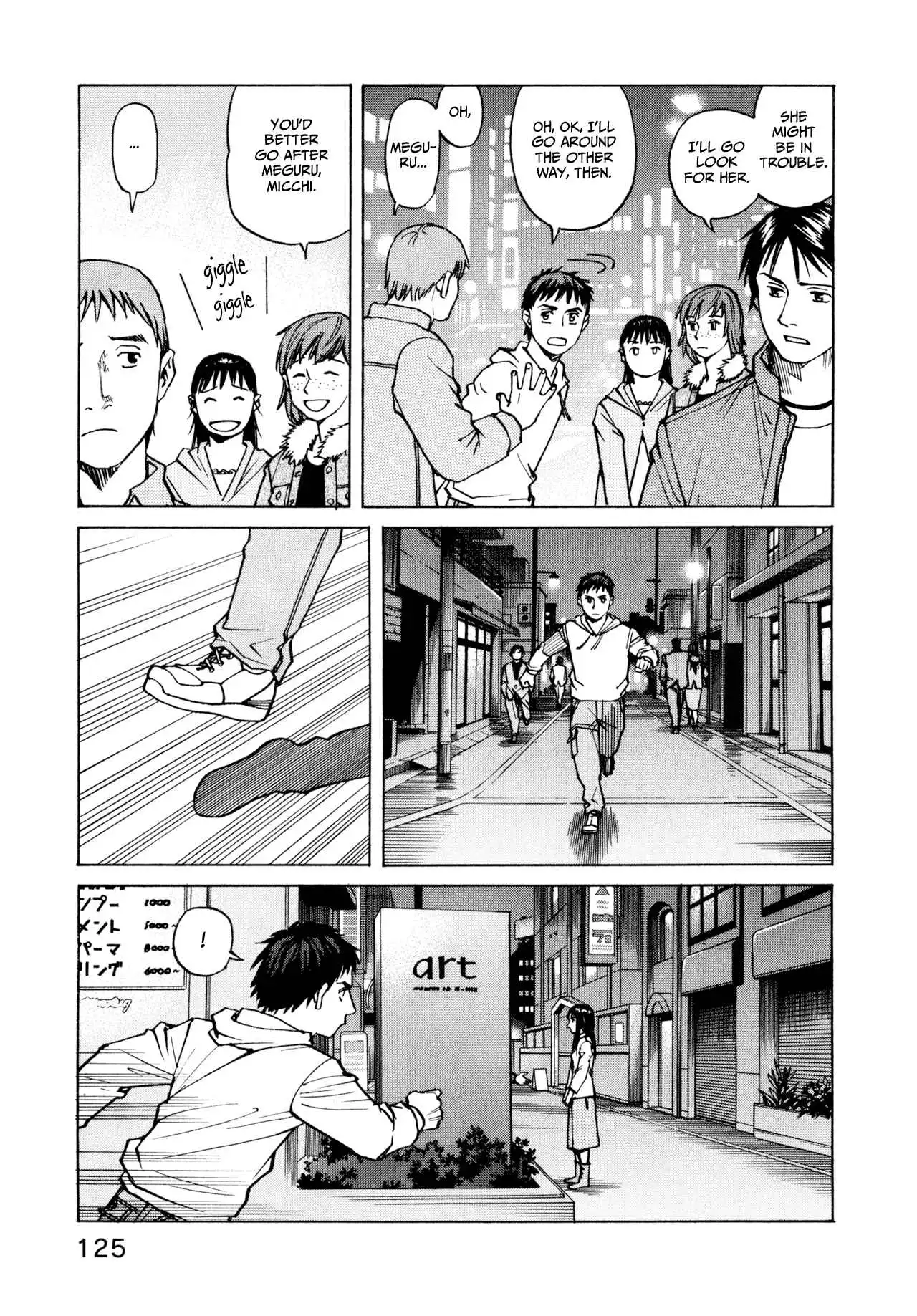 All-Rounder Meguru Chapter 1.8 126